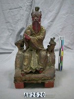 藏品(太陽星君)的圖片